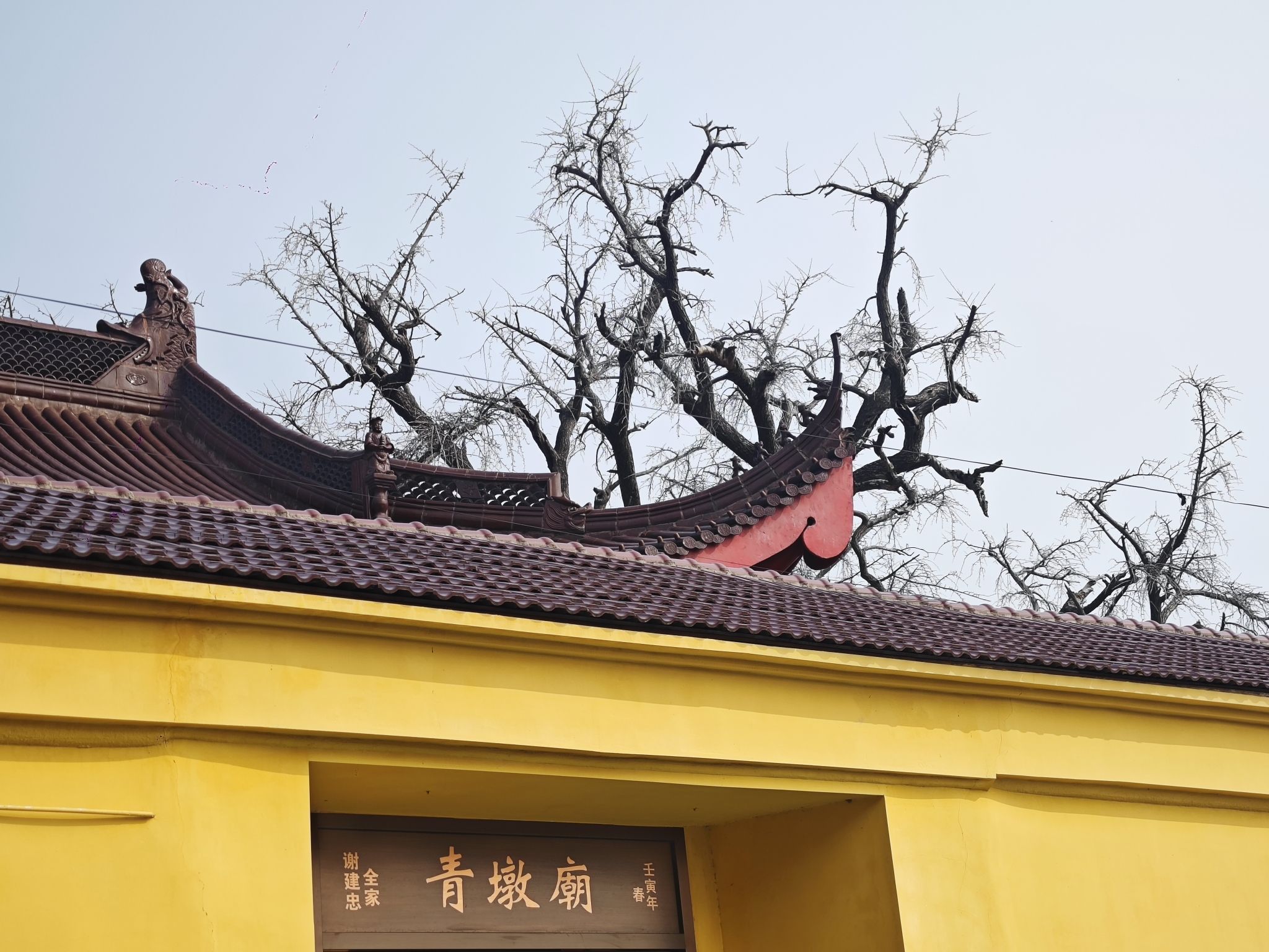 青墩庙实景照片