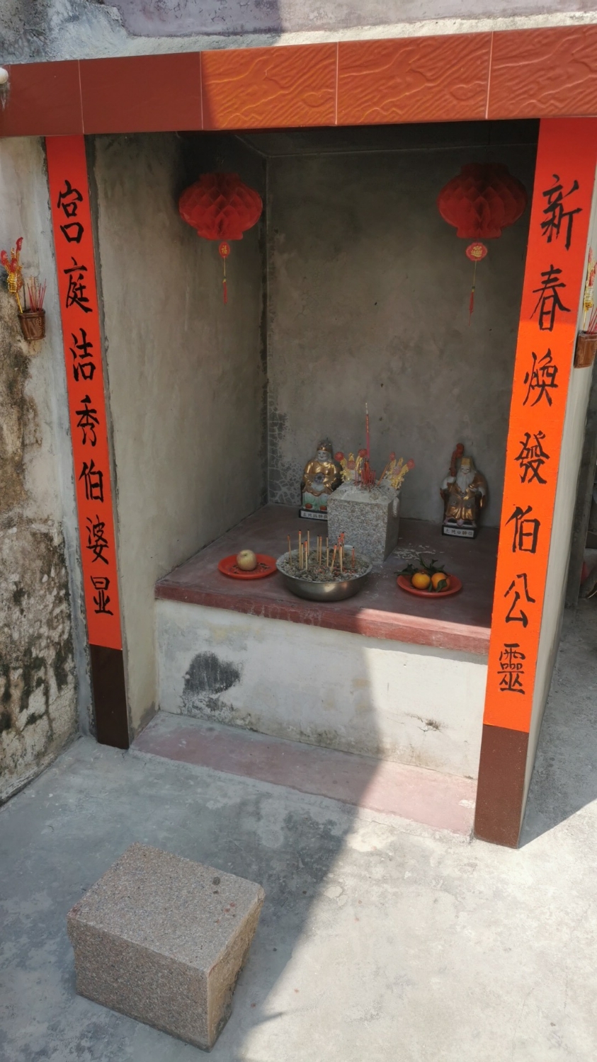 永兴寺实景照片