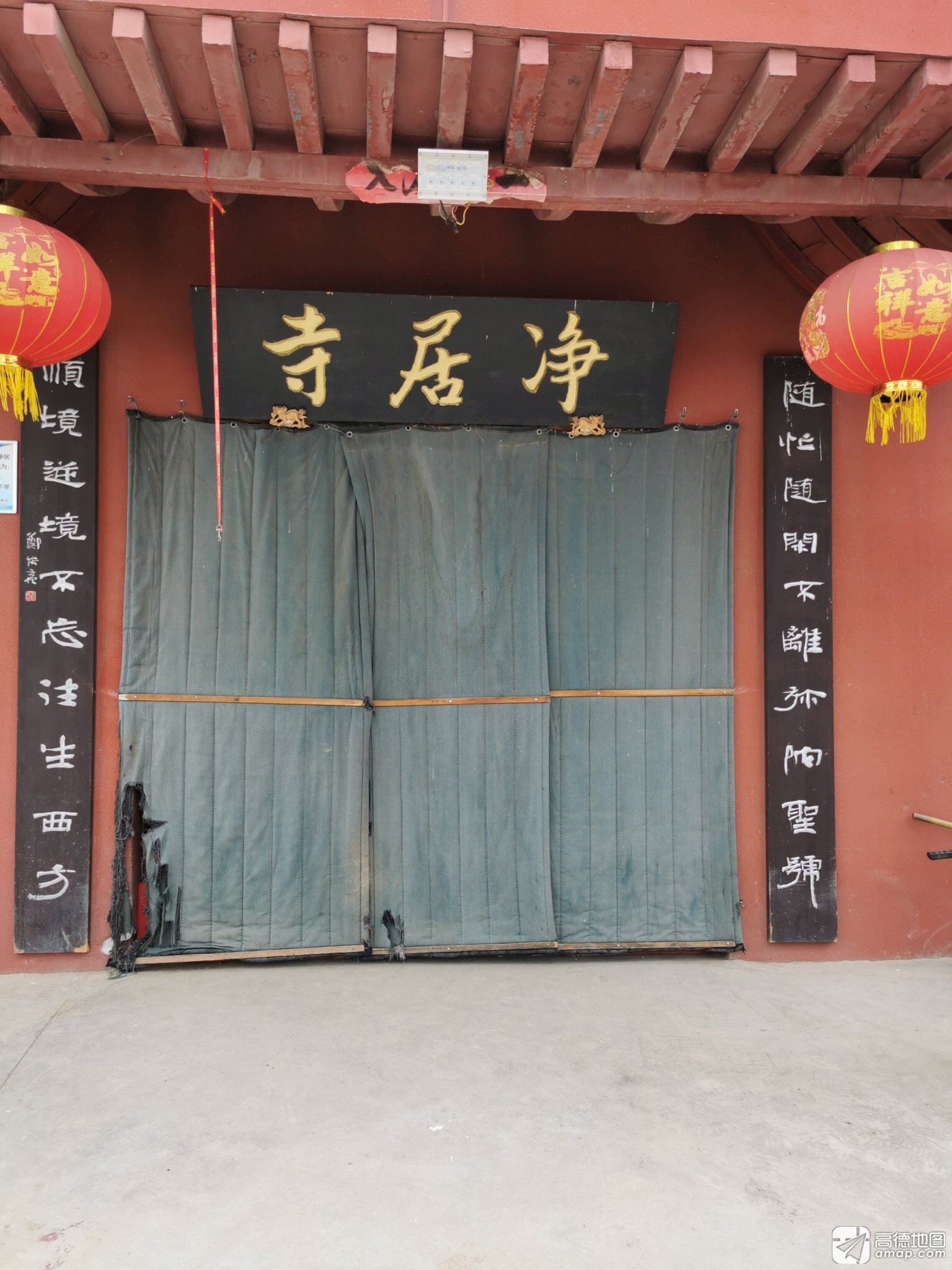 净居寺实景照片