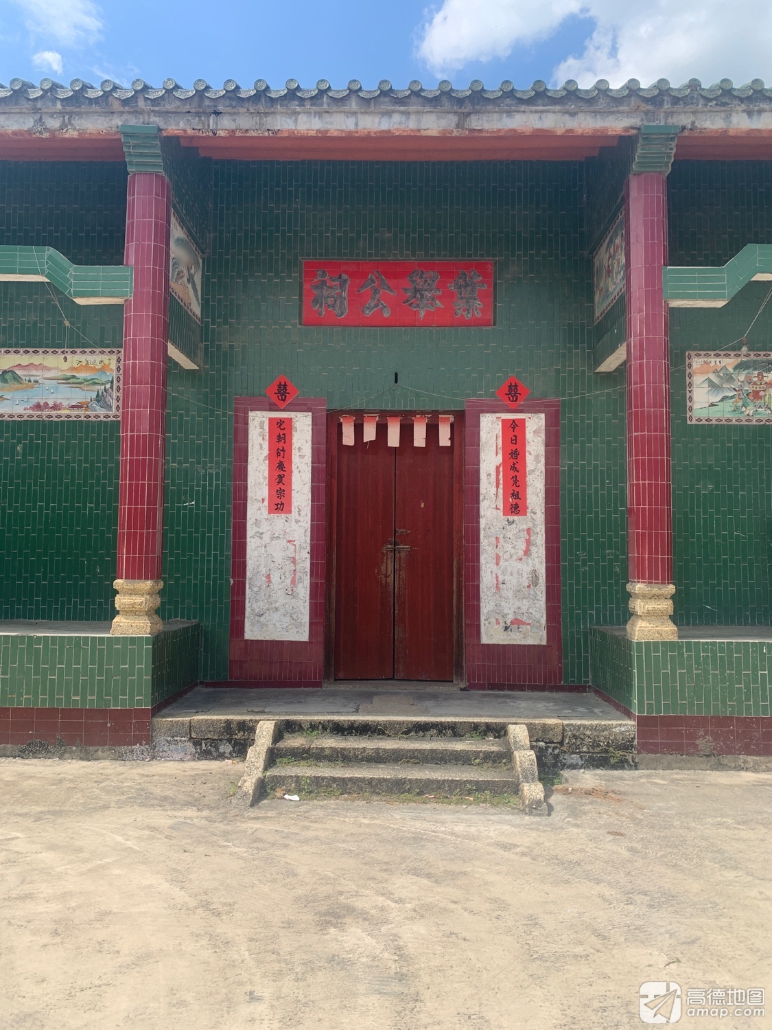 叶举公祠实景照片