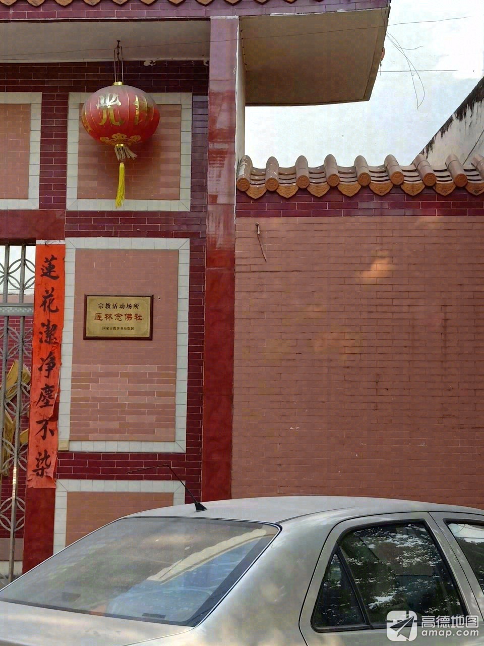 莲林念佛社实景照片