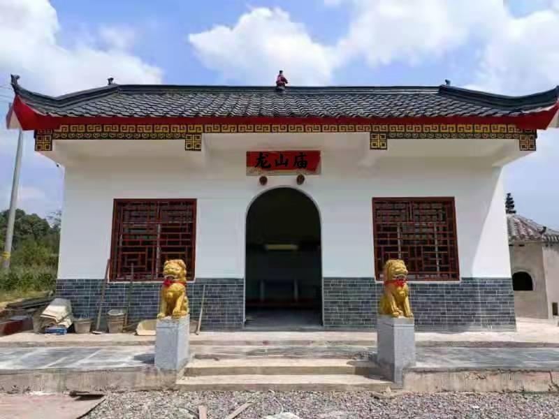 龙山庙实景照片