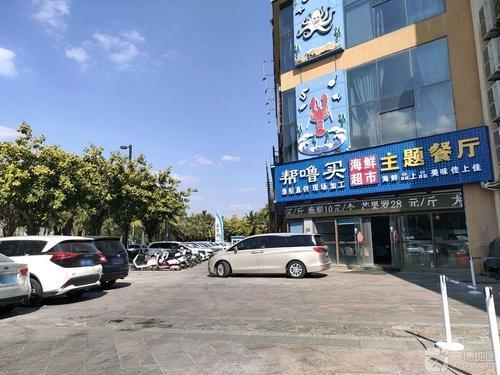 帮噜买海鲜加工超市(清水湾美食街店)