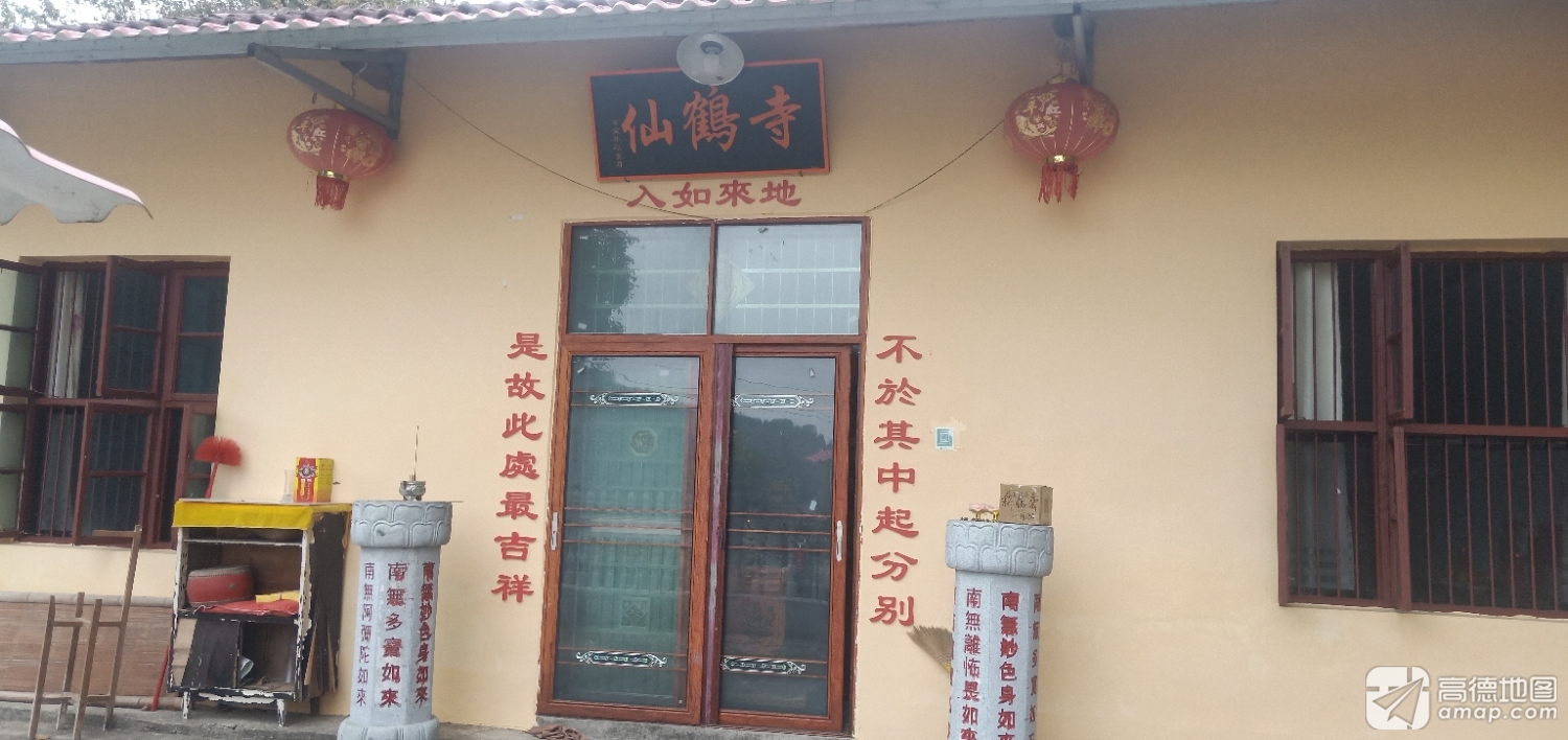 仙鹤寺实景照片