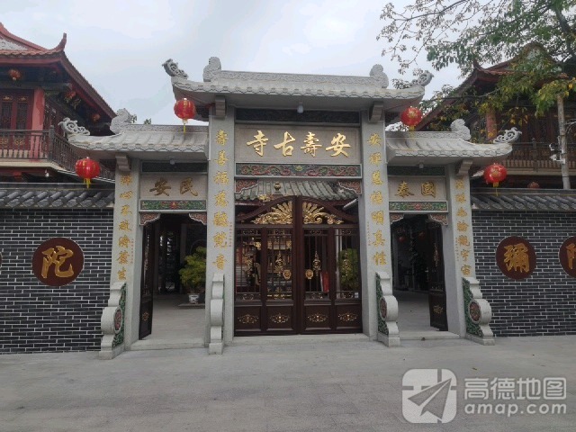 安寿寺实景照片