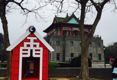 莒光楼旅行图片 1
