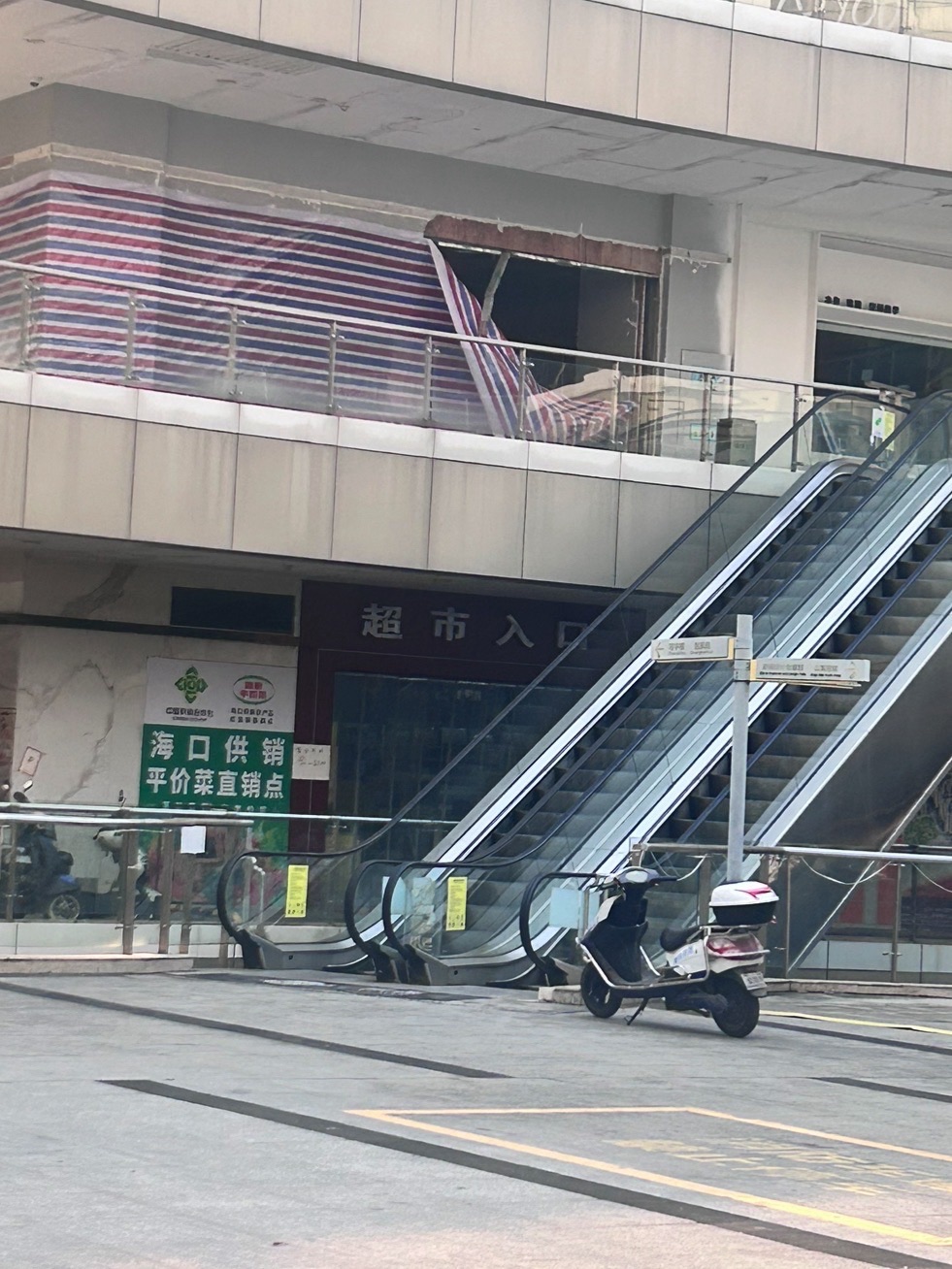千佰汇会员零售批发超市(喜盈门店)