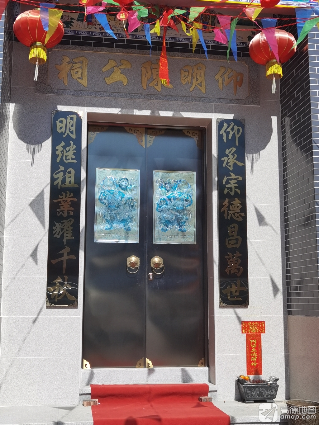 仰明陈公祠实景照片