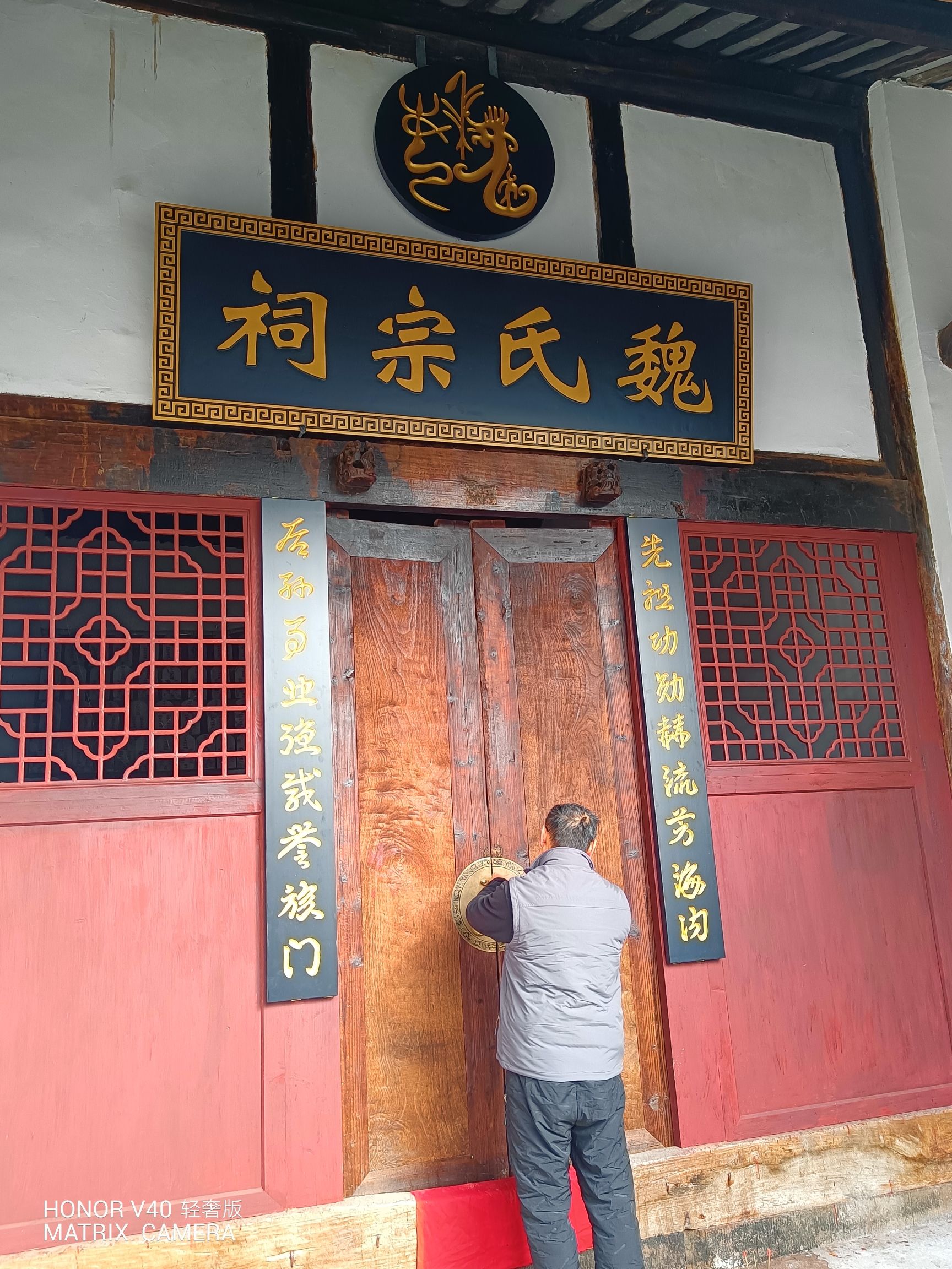 叙永县魏氏宗祠实景照片