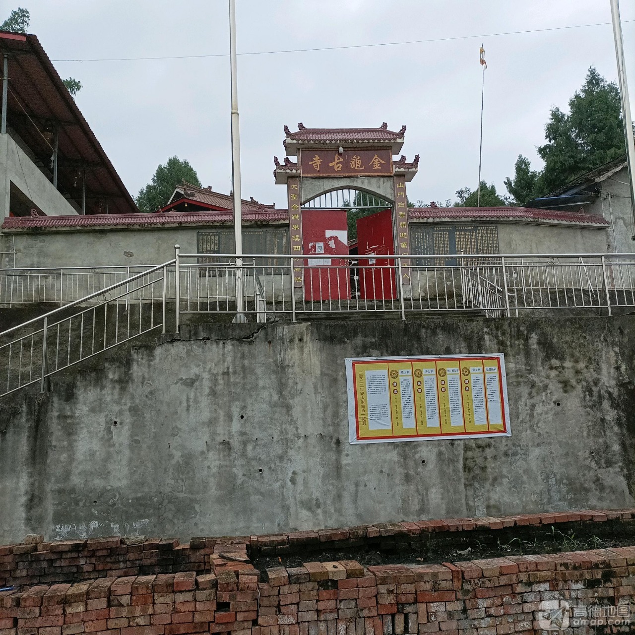 金龟寺实景照片