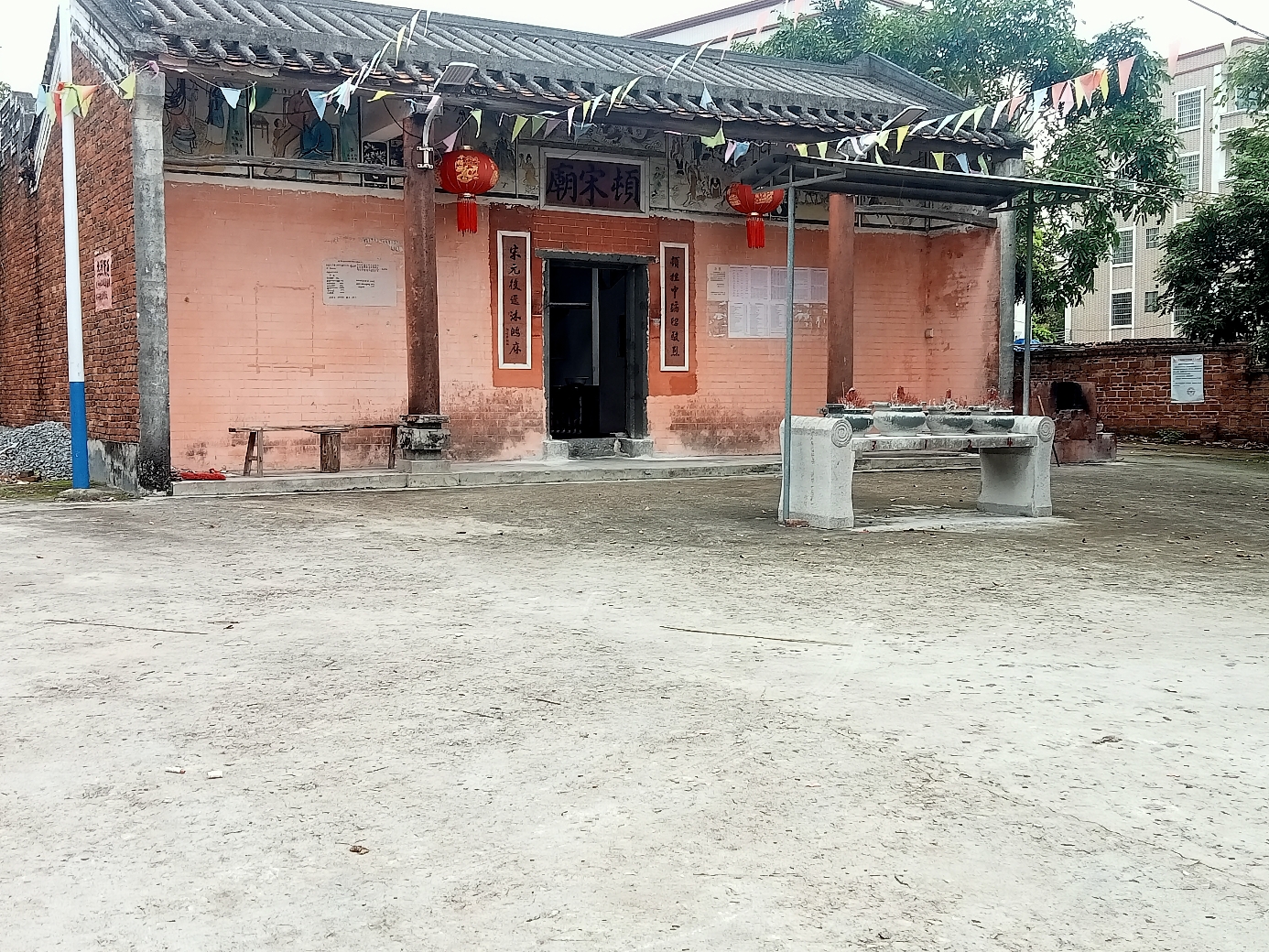 顿宋庙实景照片