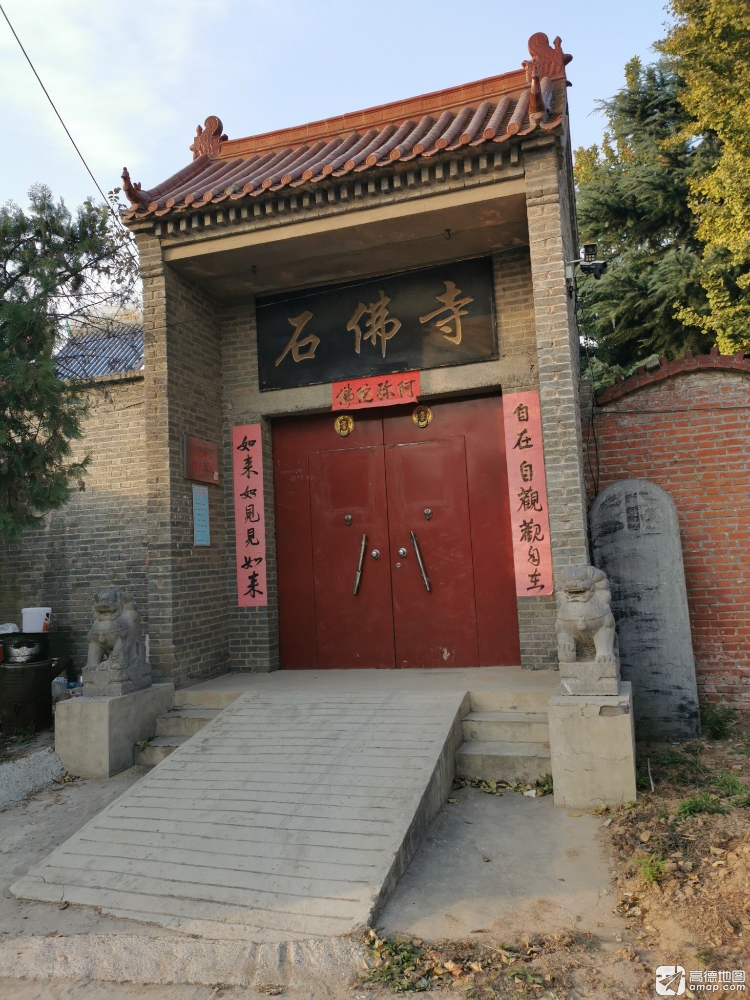 三十里铺石佛寺实景照片