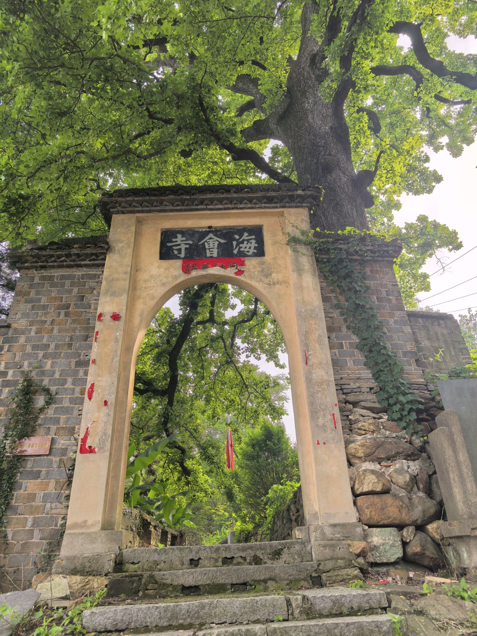 海会寺实景照片