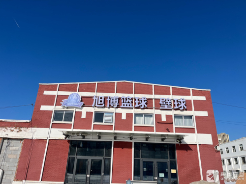 天津旭博壁球工作室