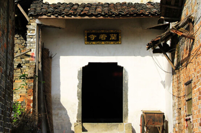 黄袍山兰若寺实景照片