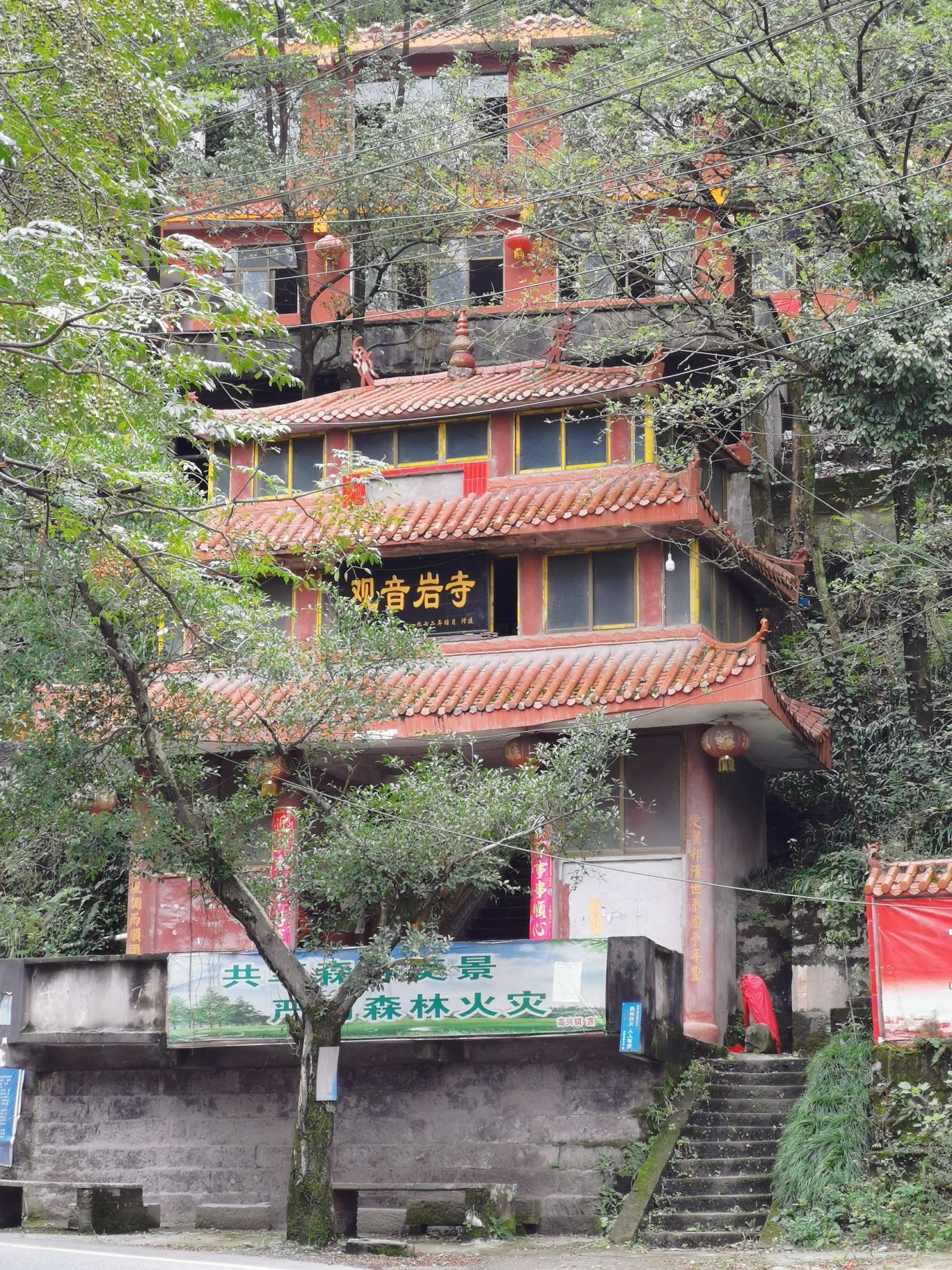 观音岩寺实景照片