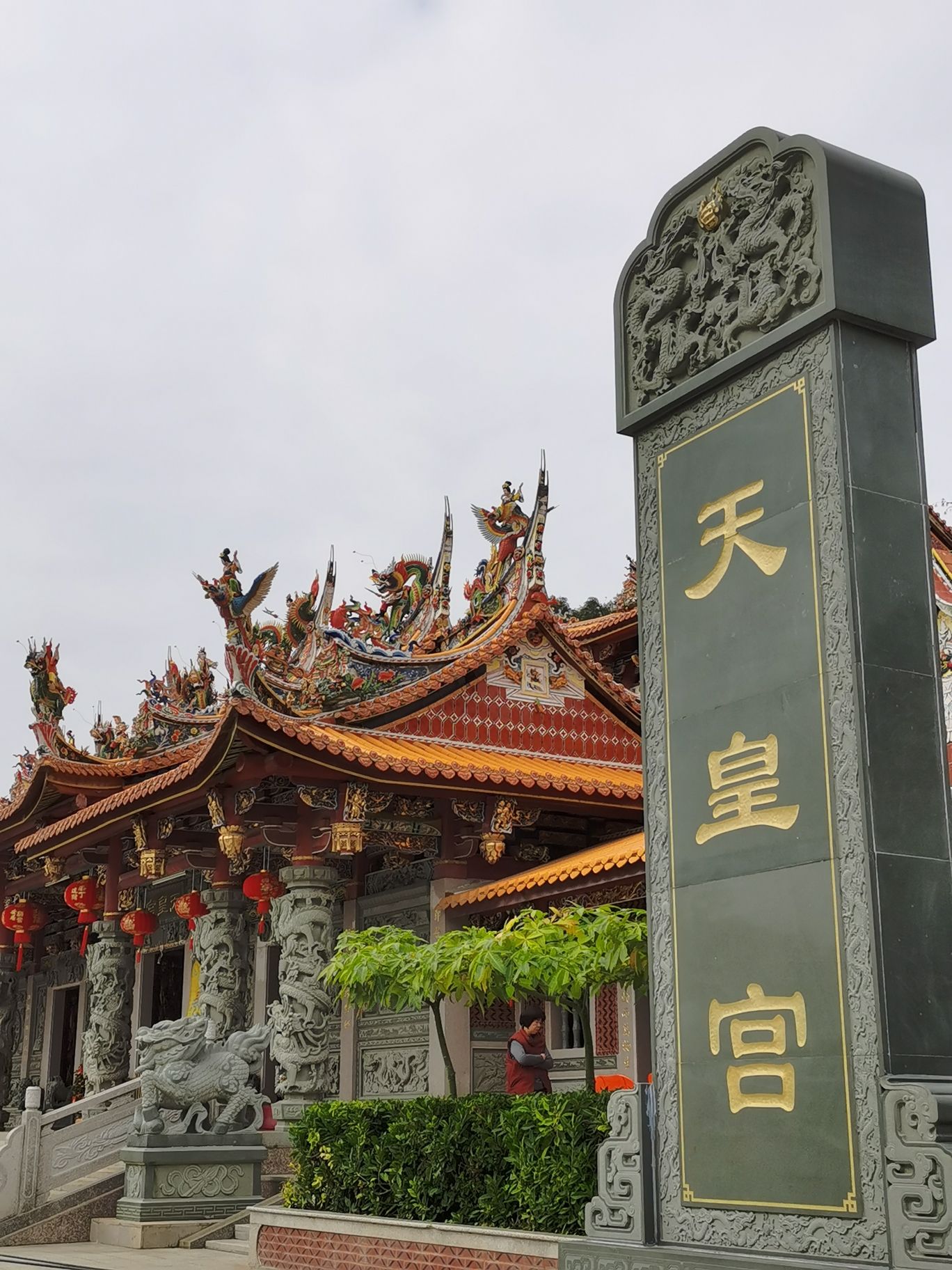 四林天皇宫实景照片