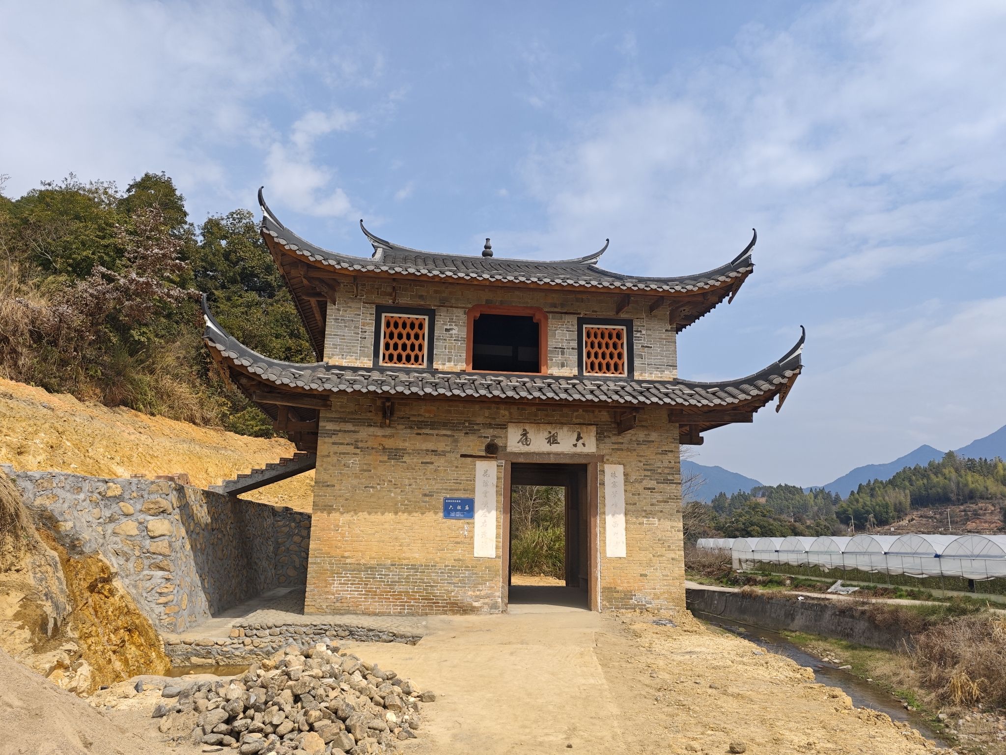 六祖庙实景照片