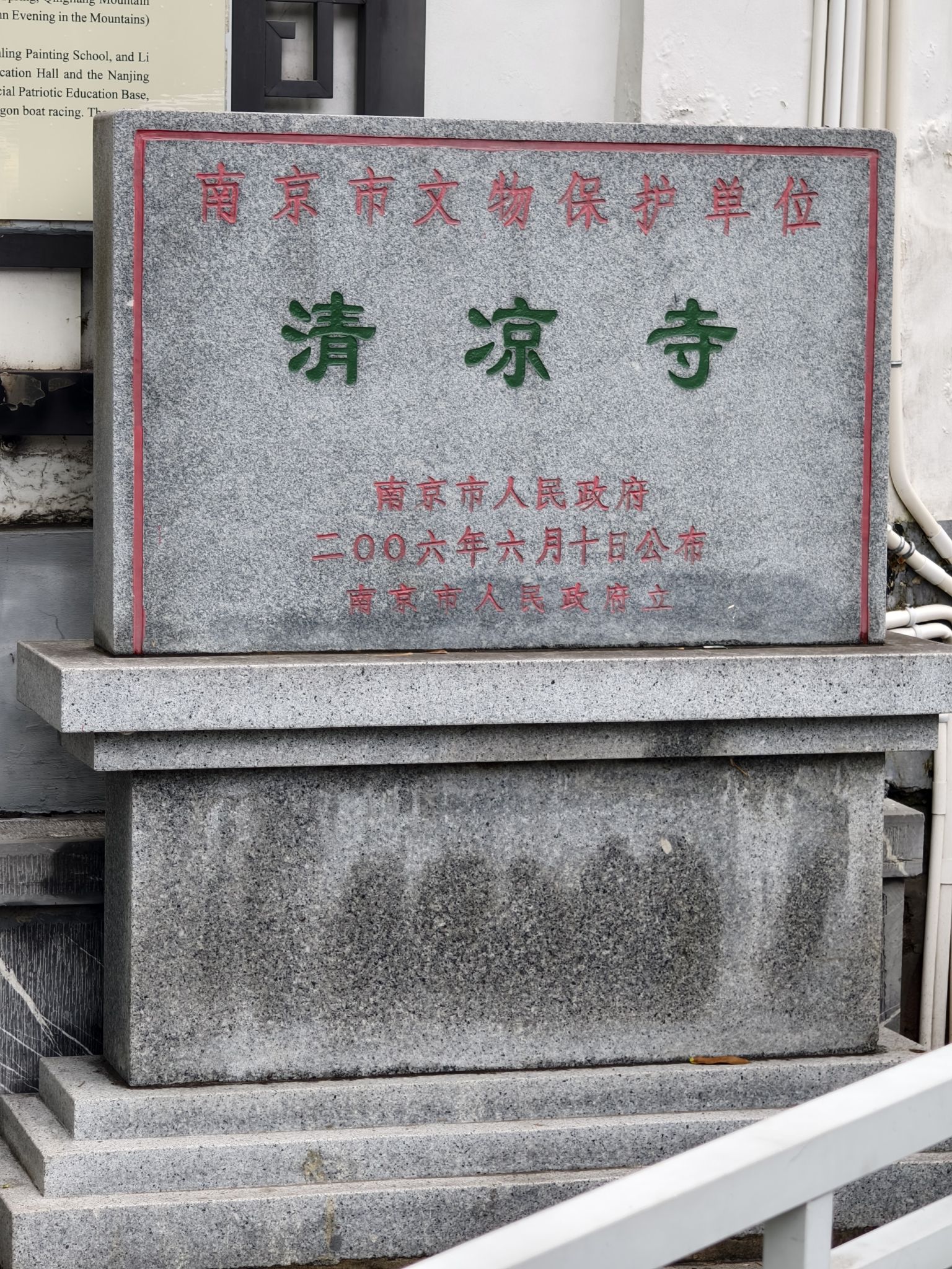 清凉山公园-清凉古寺实景照片