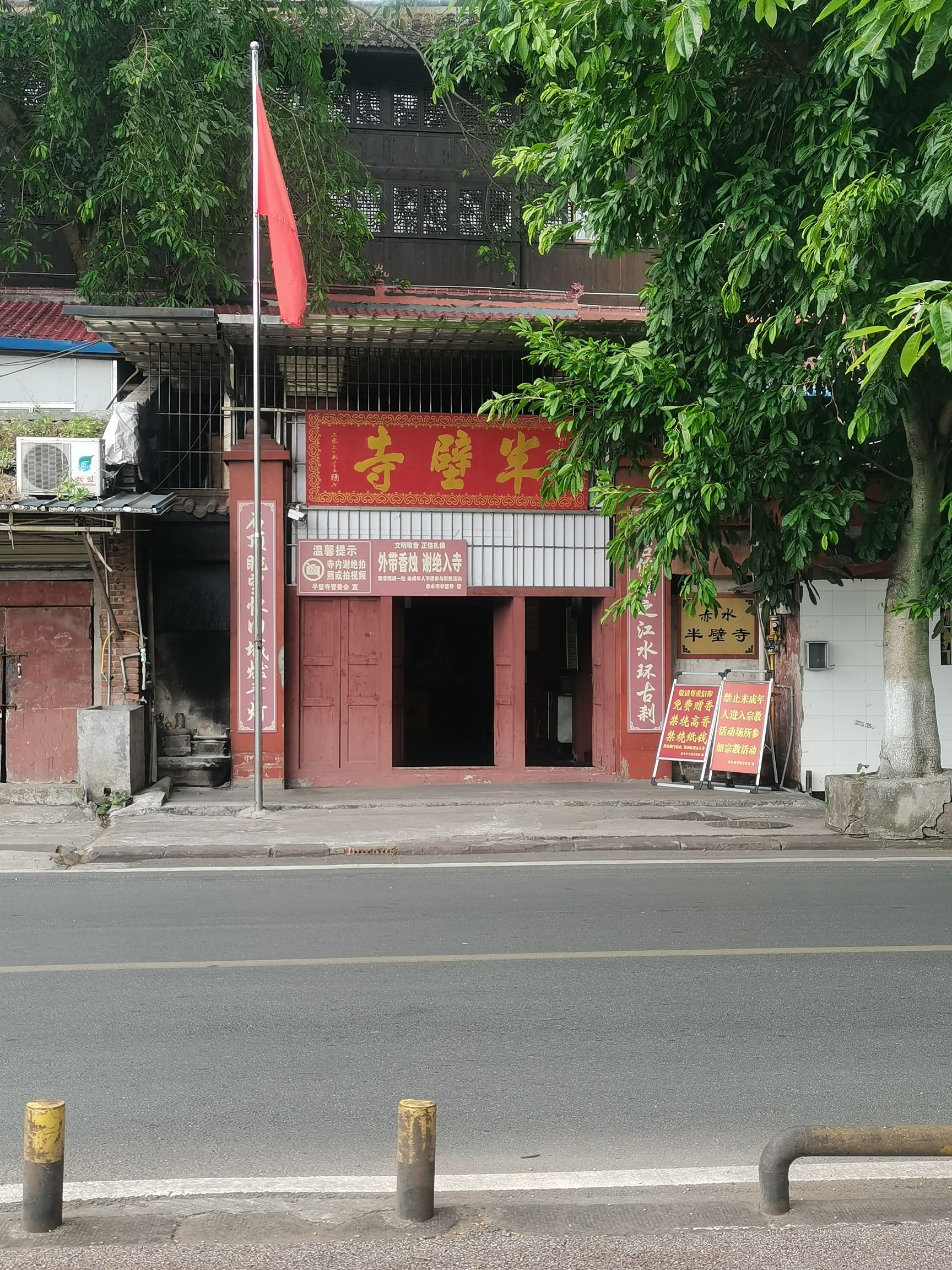 古崖壁寺庙实景照片