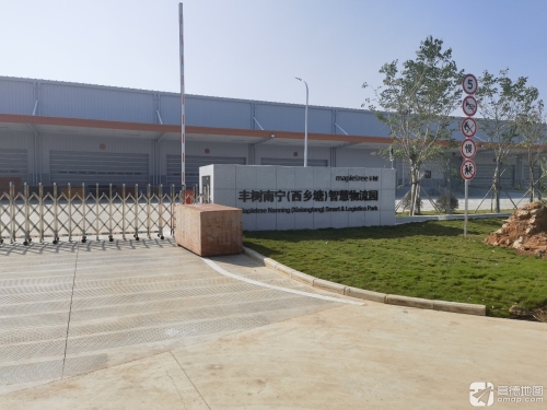 丰树南宁(西乡塘)智慧物流园实景图