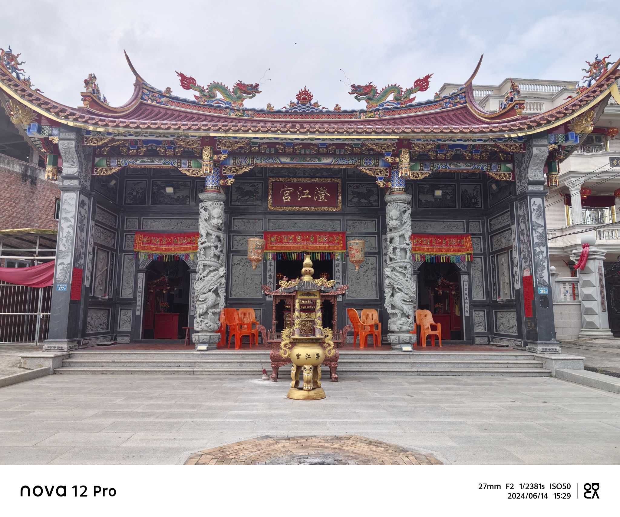 澄江宫实景照片