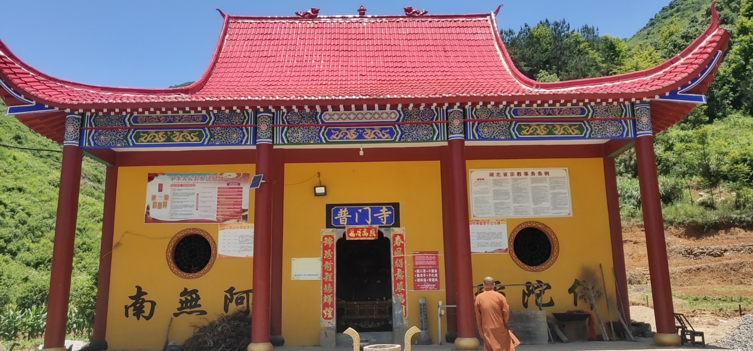 普门寺实景照片