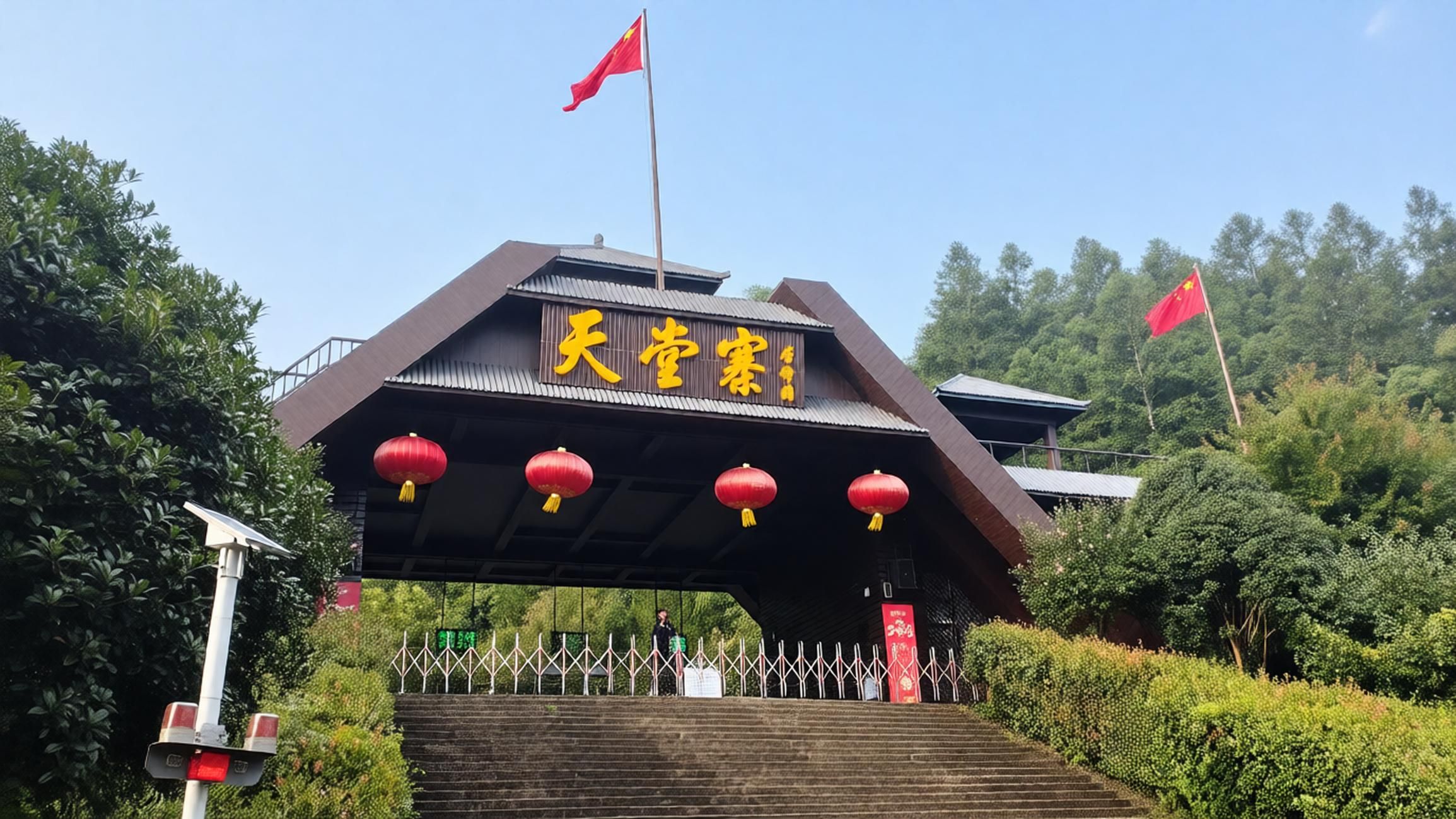 天堂寨 景点照片
