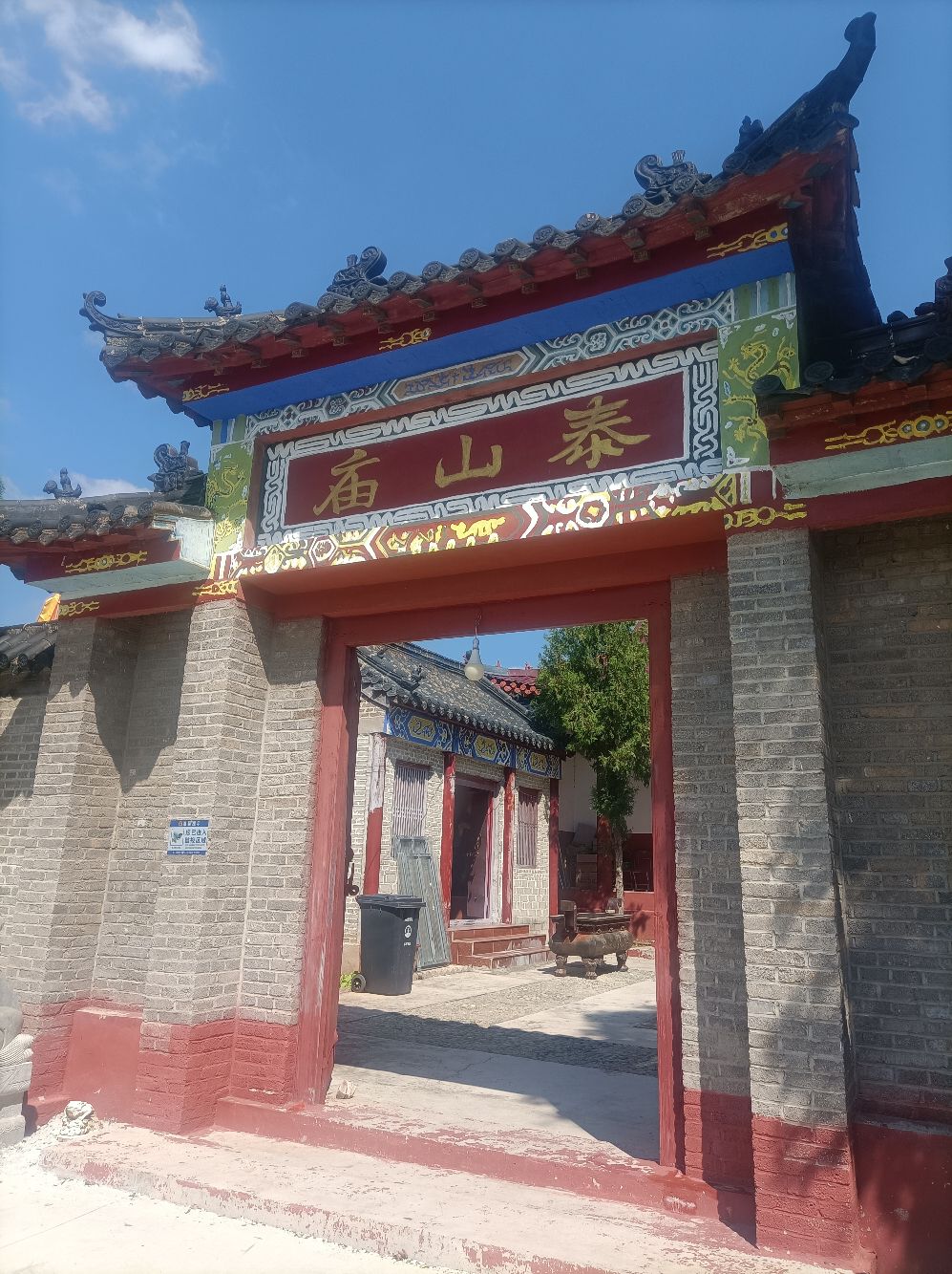 泰山庙实景照片