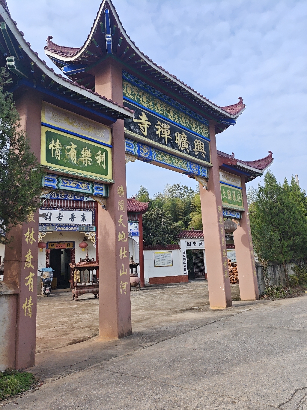 兴旷禅寺实景照片