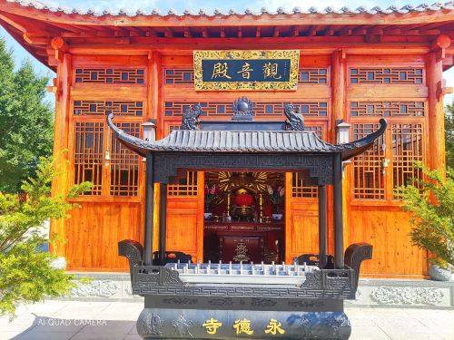 永德寺