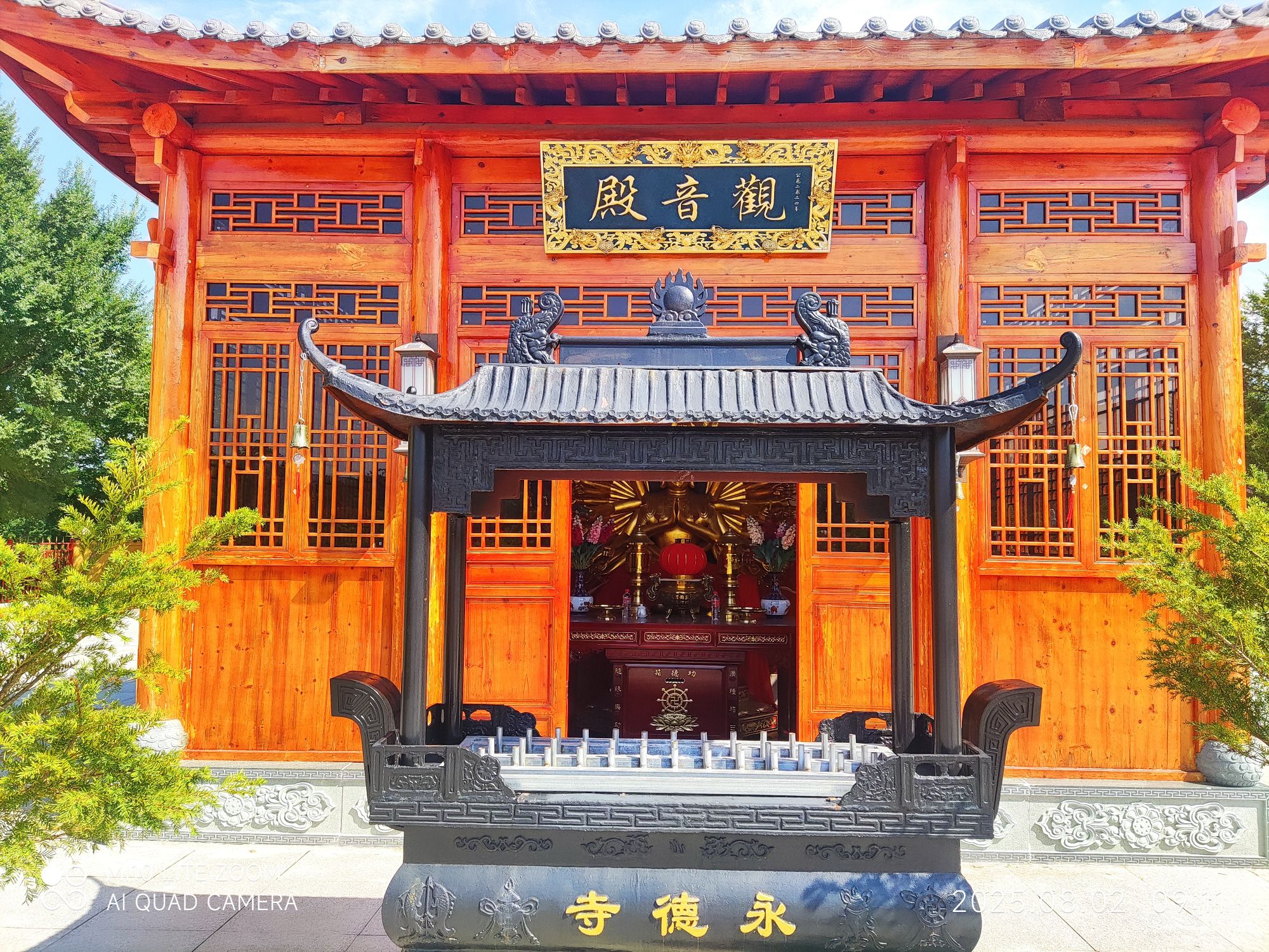 永德寺实景照片