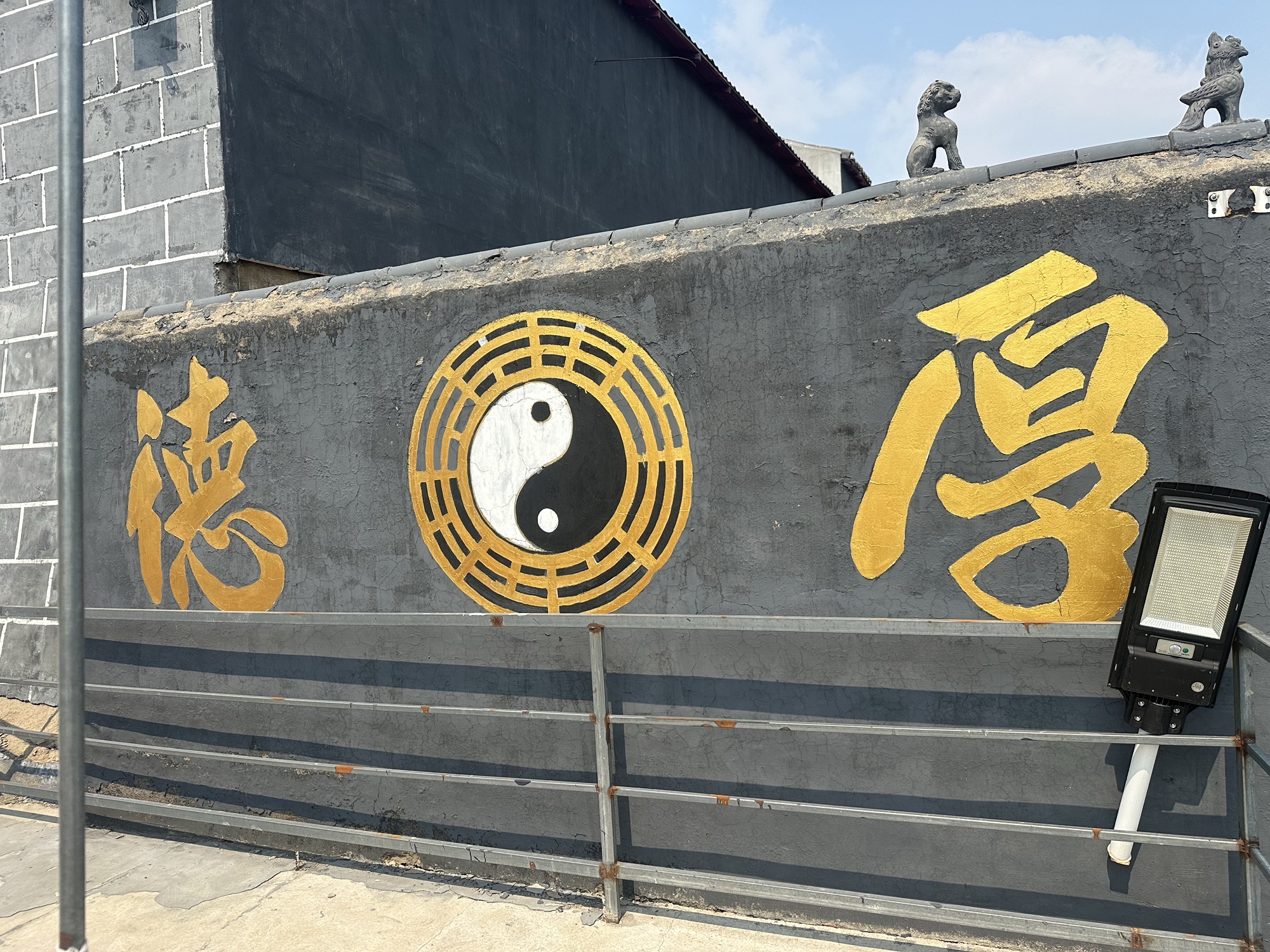 老爷庙道观实景照片