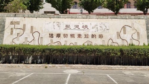 聚灵峡(灵山古道)景区（高德地图）