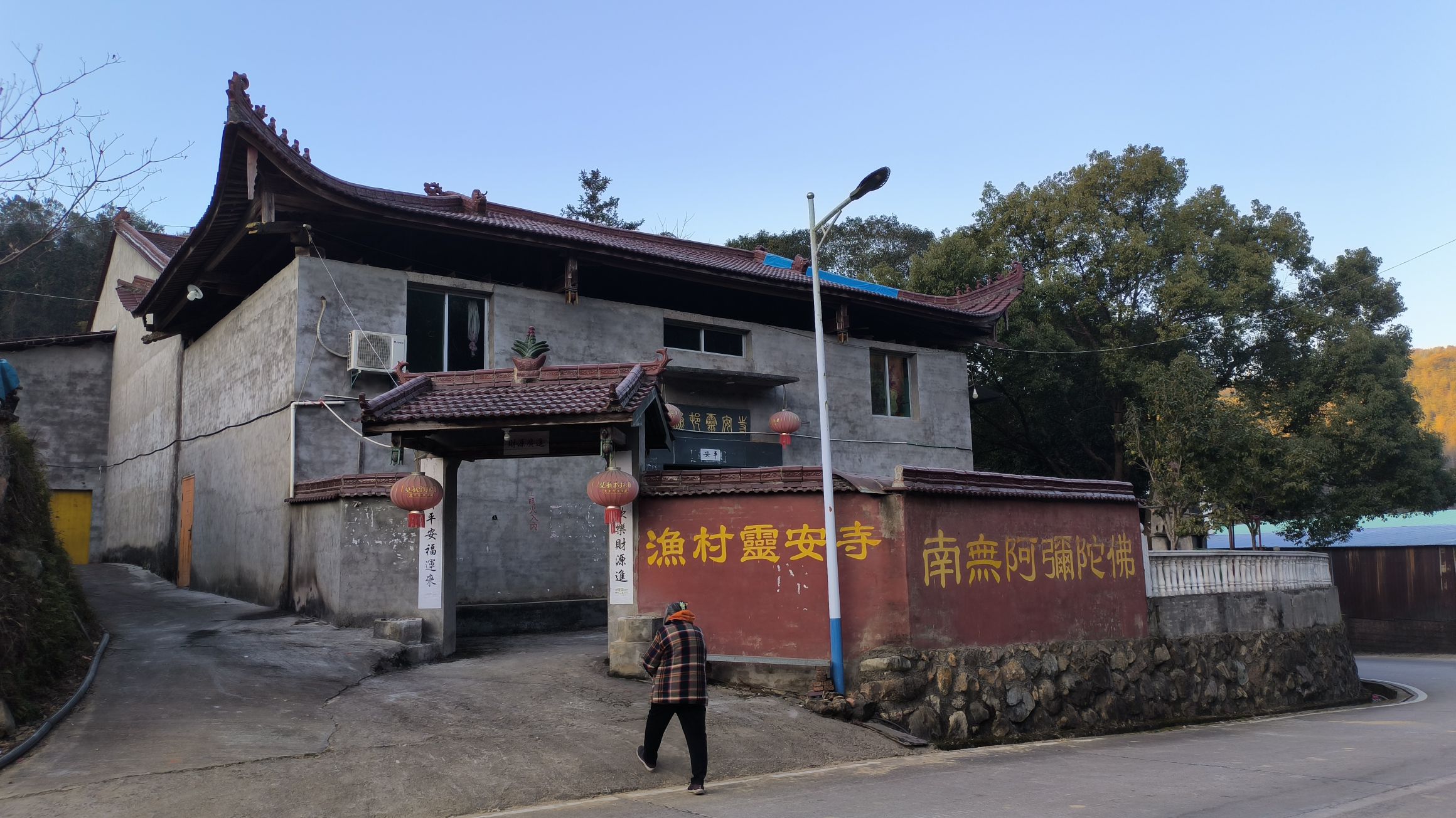 渔村灵安寺实景照片