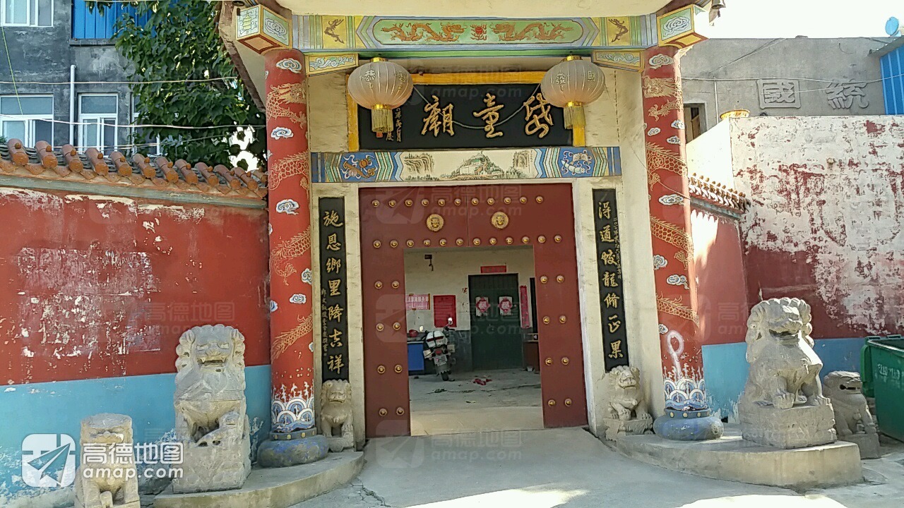 岱童庙实景照片