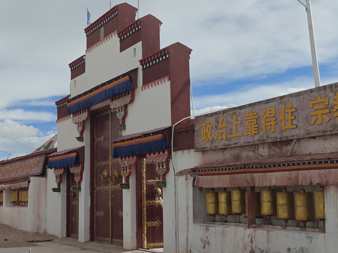 改则县扎江寺实景照片