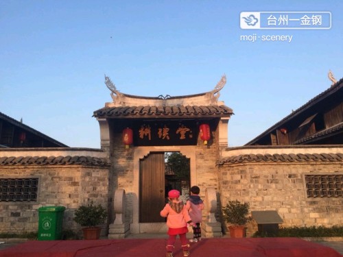 田园式生态公园旅行图片 2