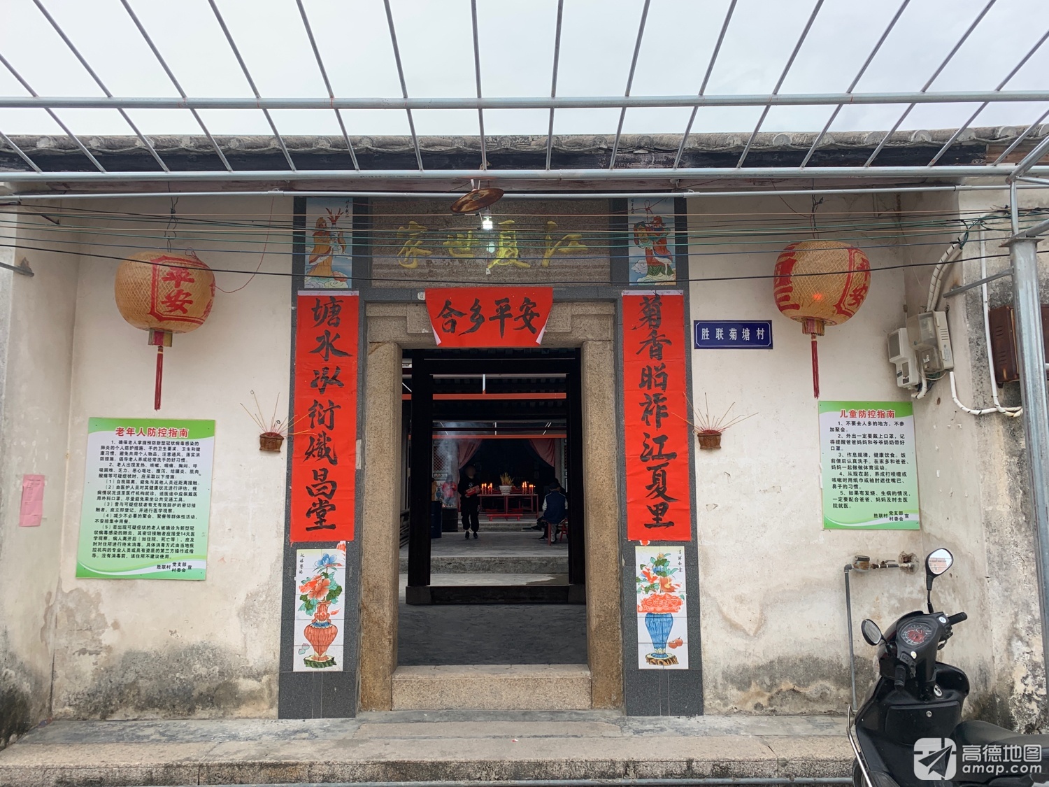 江夏宗祠实景照片