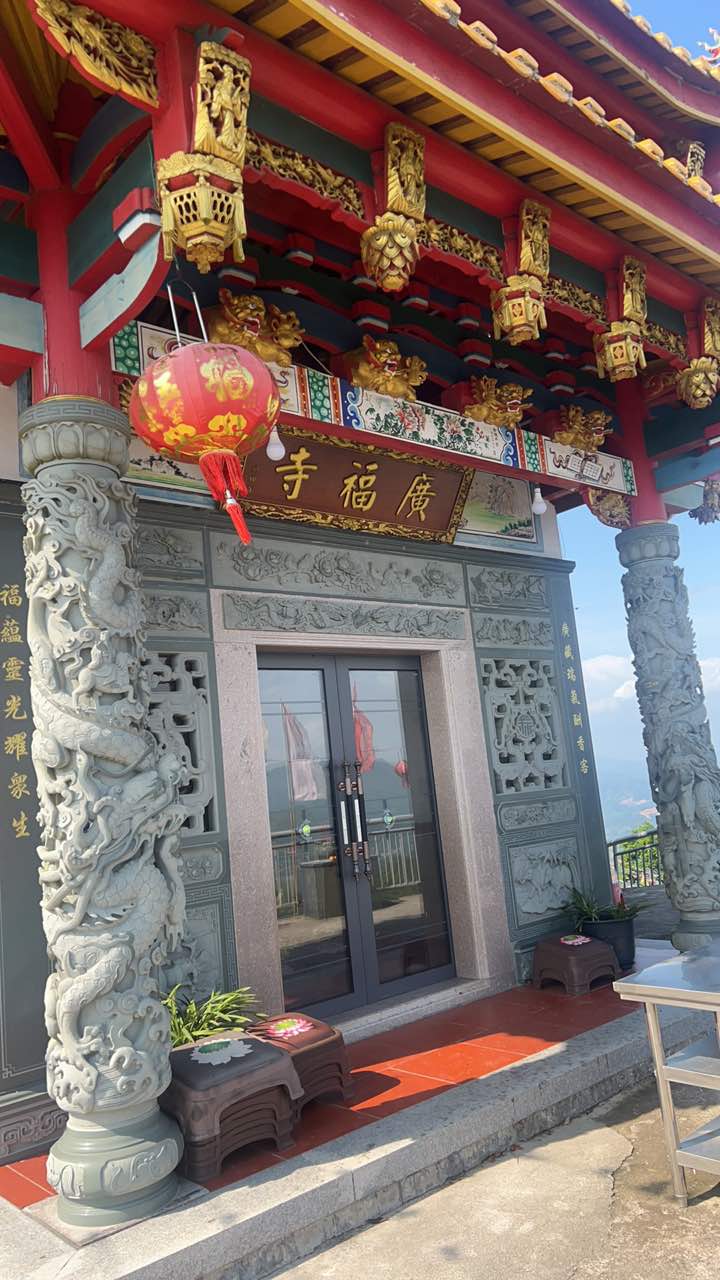 观音岽广福寺实景照片