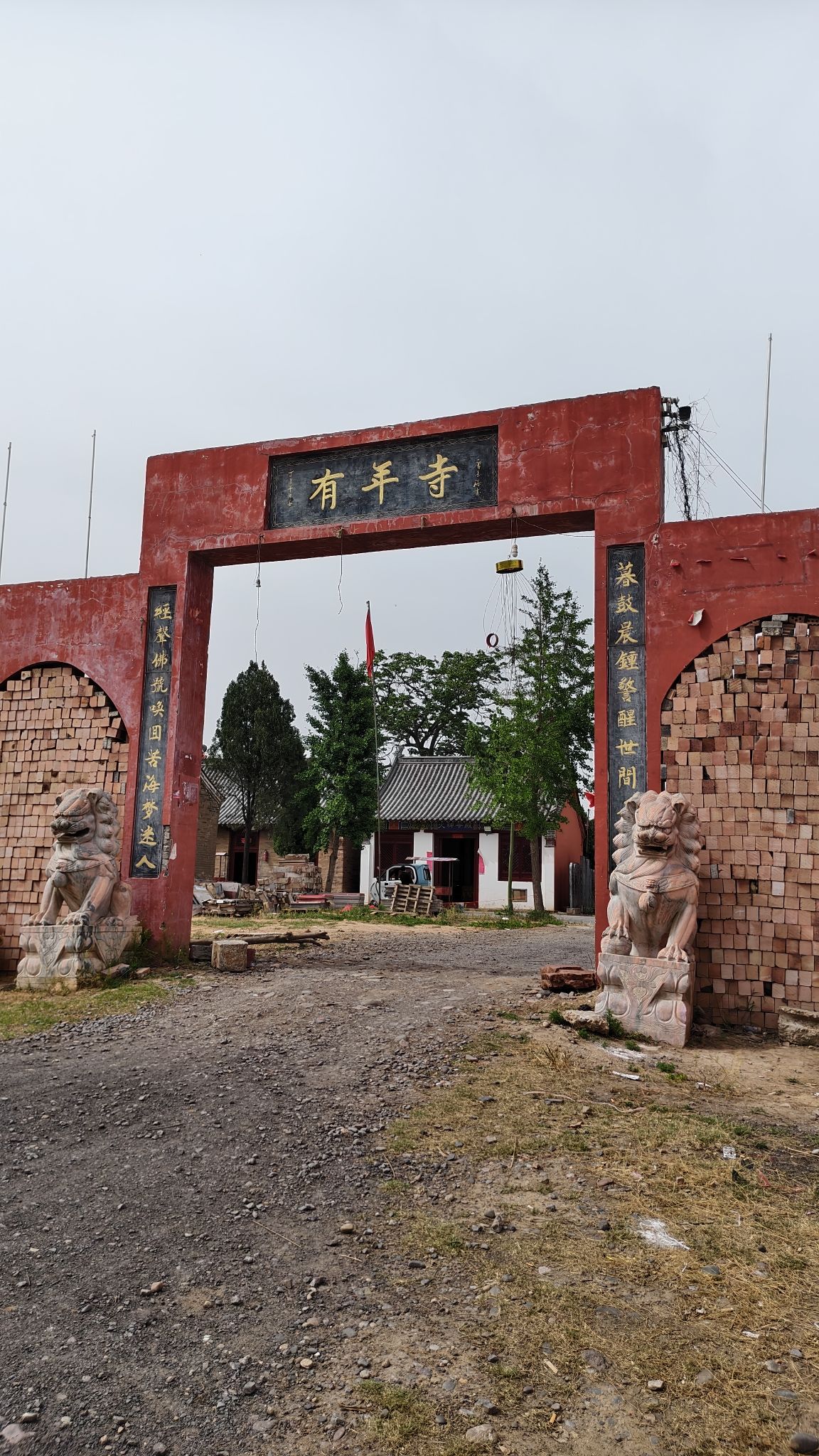 汝州市有年寺实景照片