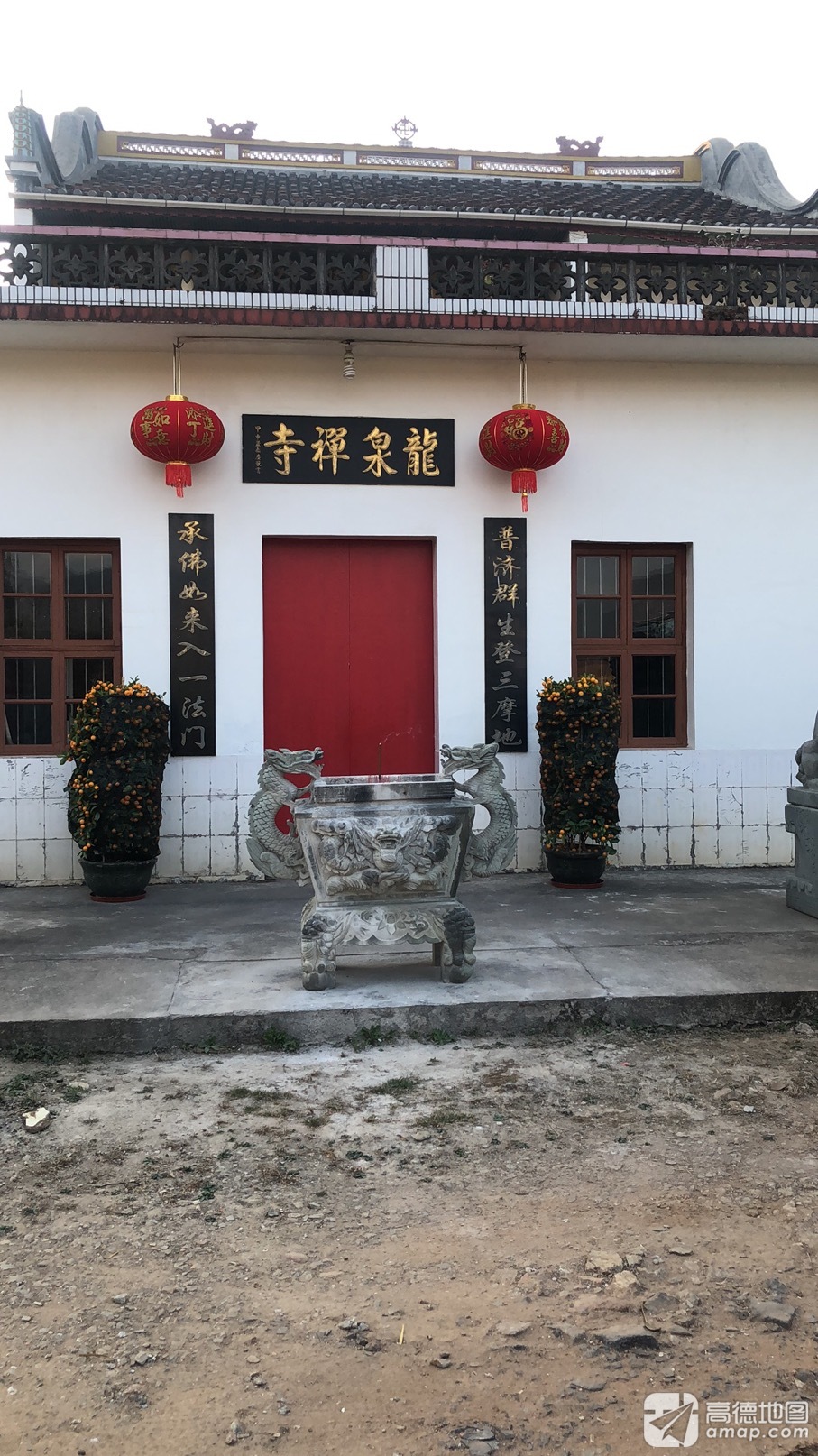 连城龙泉禅寺实景照片