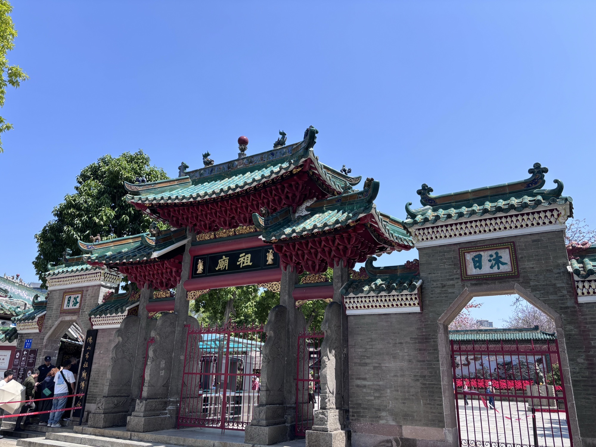 孔庙实景照片