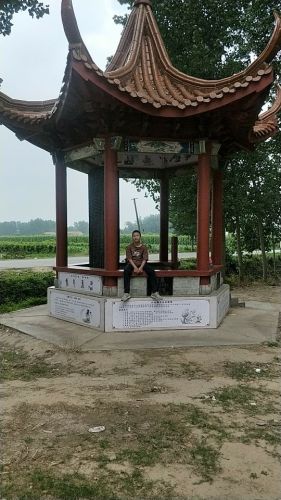 三省井旅行图片 2