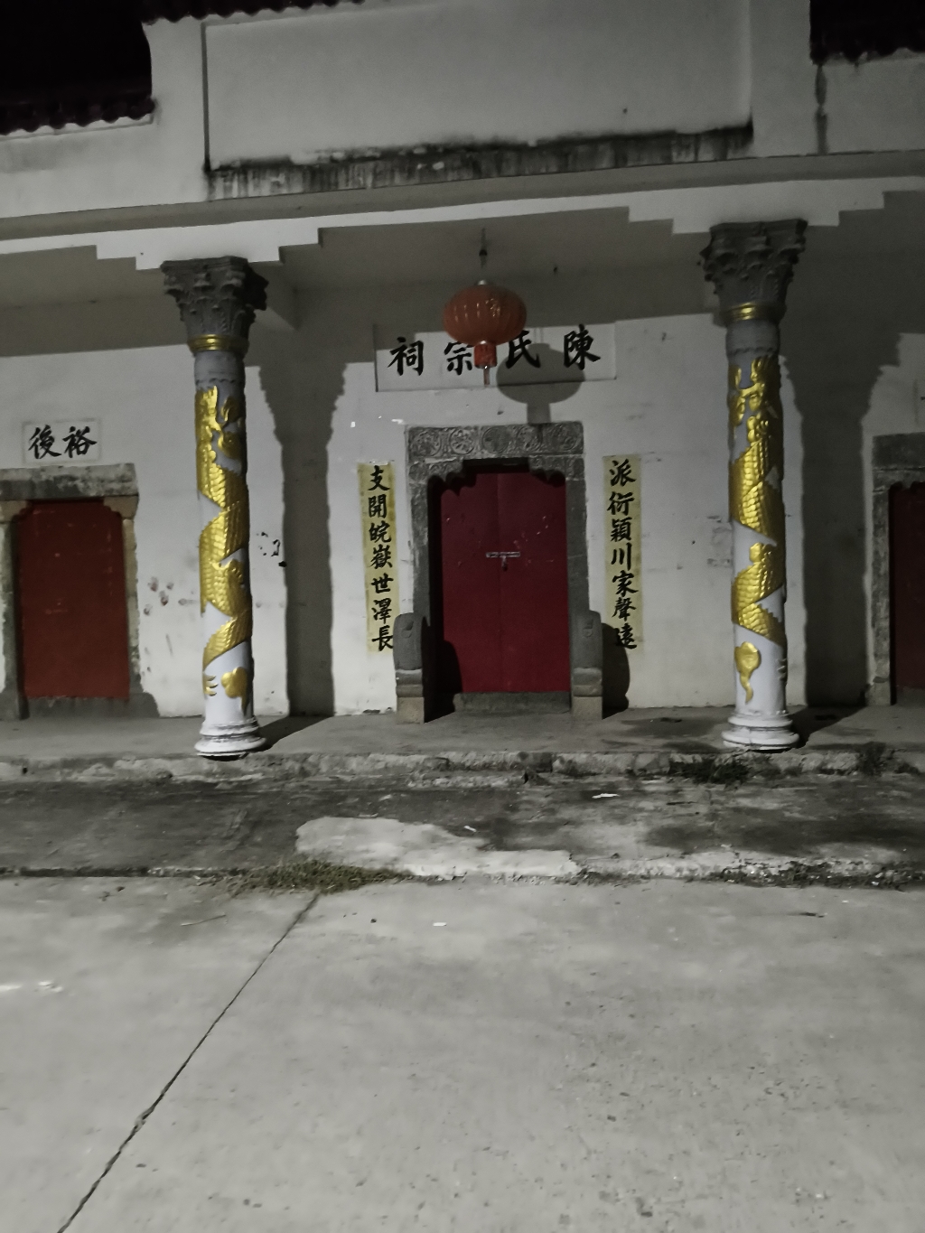 陈氏宗祠实景照片