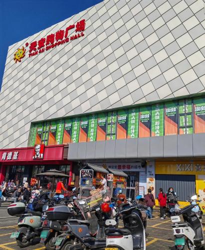天安购物广场(天和便利店)