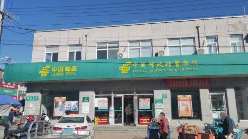 工会户外劳动者驿站(石家庄市邮政分公司平山县岗南支局邮政营业厅)