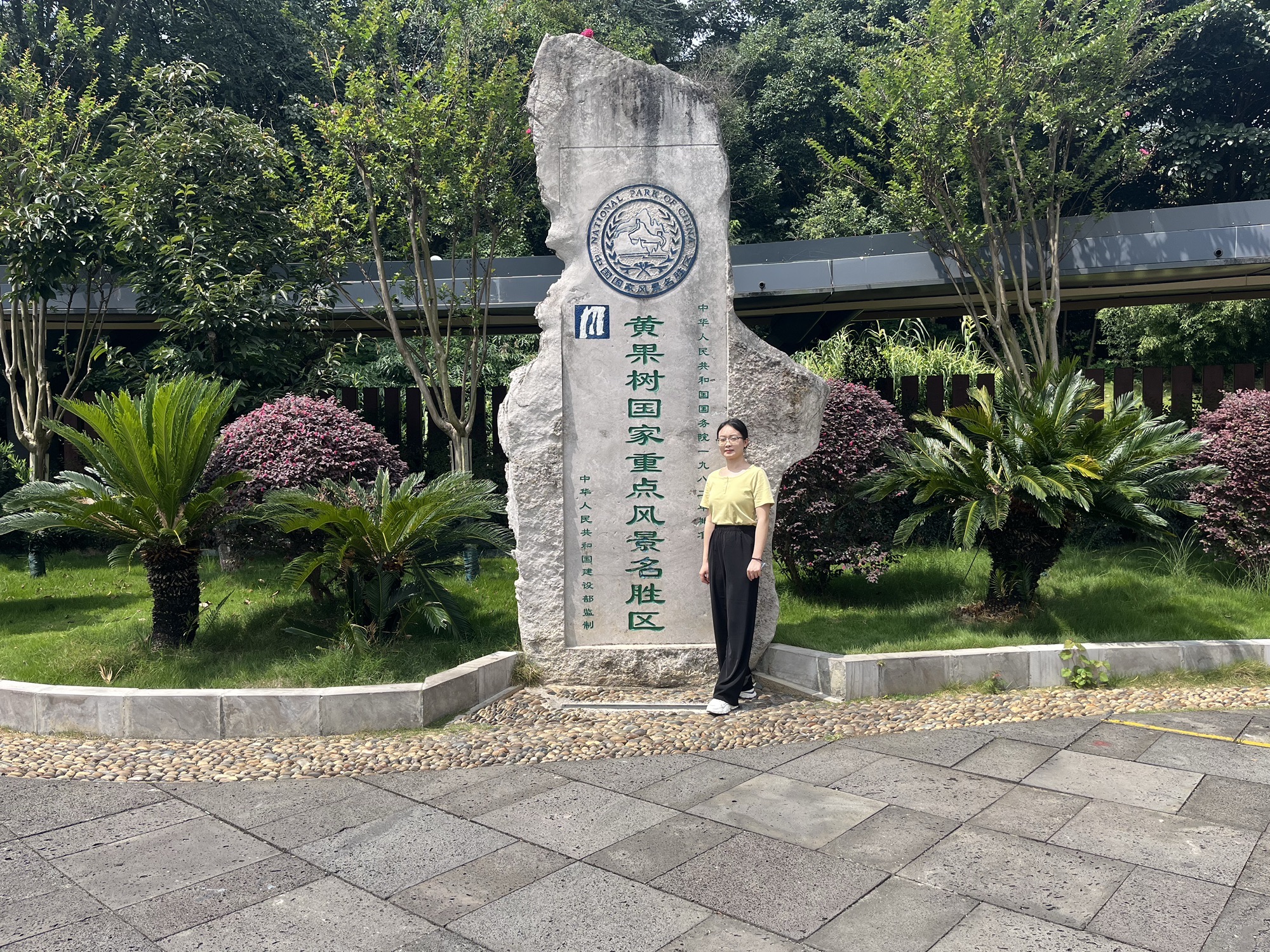 黄果树瀑布 景点照片