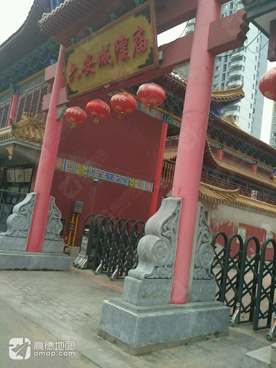 六安城隍庙实景照片
