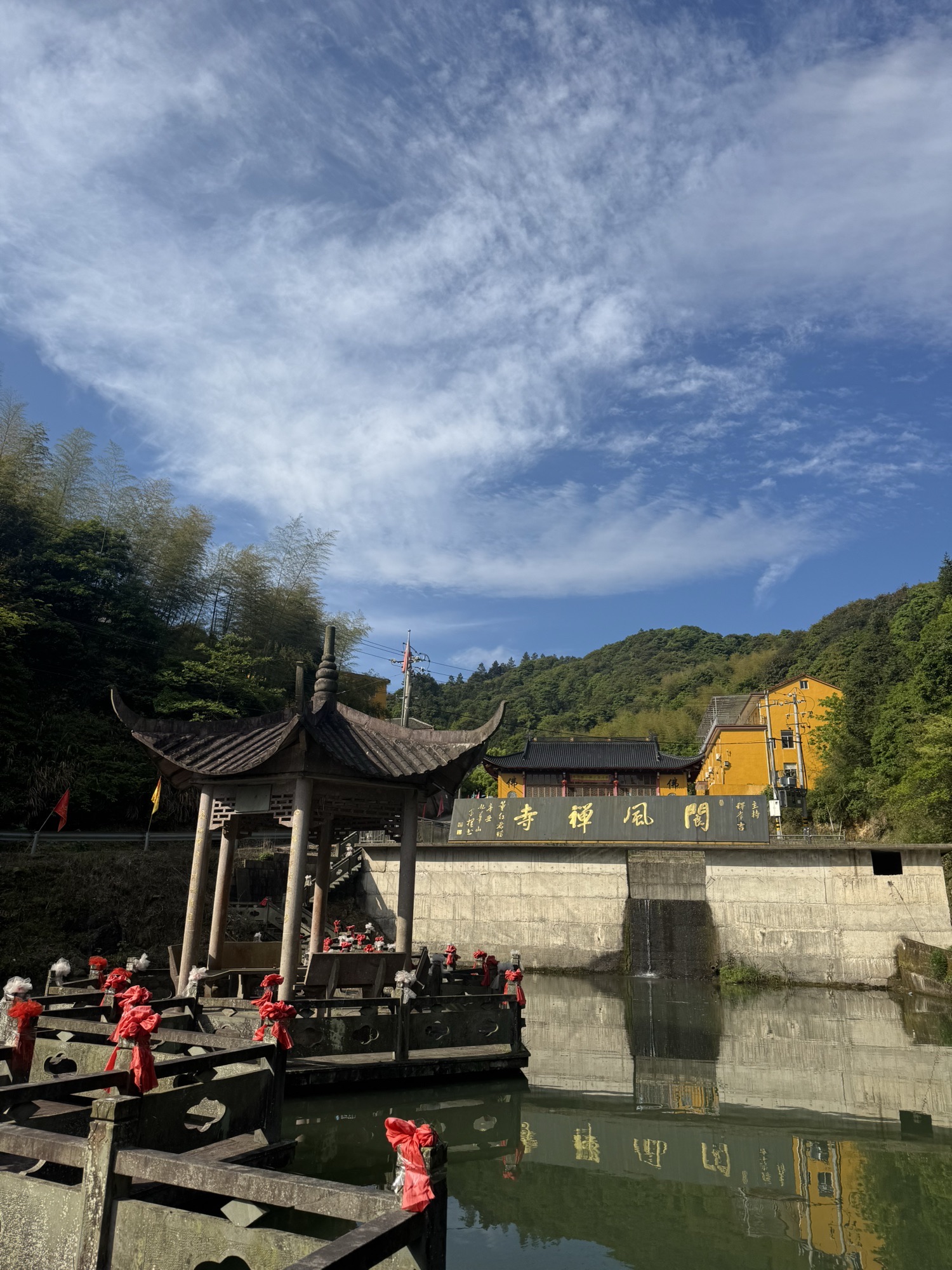 宁海县阆风禅寺实景照片